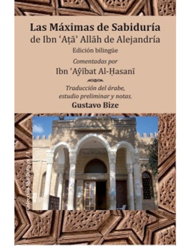 Las Máximas de Sabiduría de Ibn Atâ Allah de Alejandría | Ibn Atâ Allah de Alejandría