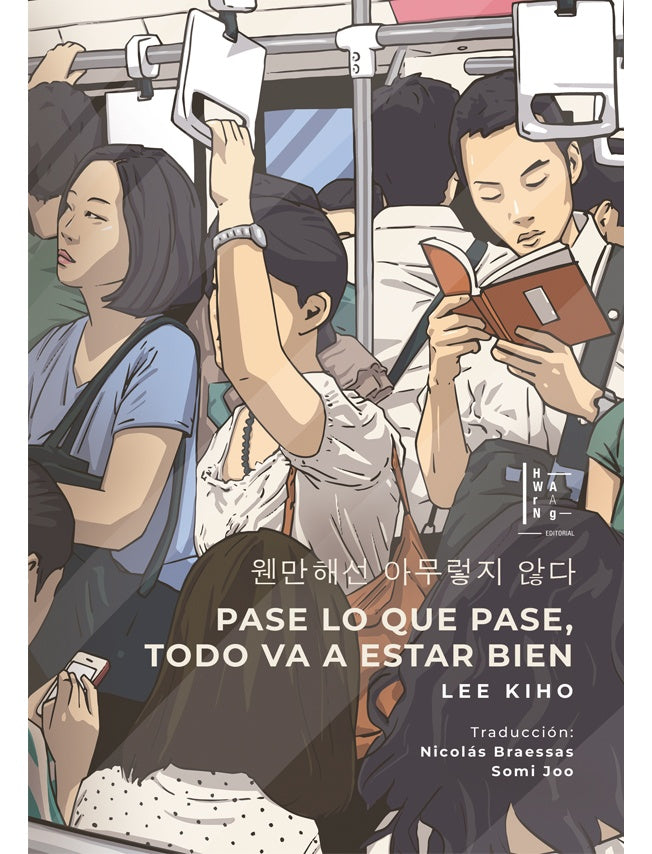 PASE LO QUE PASE TODO VA A ESTAR BIEN.. | LEE  KIHO