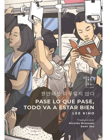 PASE LO QUE PASE TODO VA A ESTAR BIEN.. | LEE  KIHO