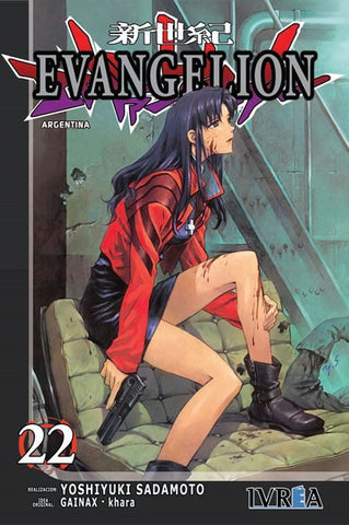 Evangelion | Yoshiyuki Sadamoto