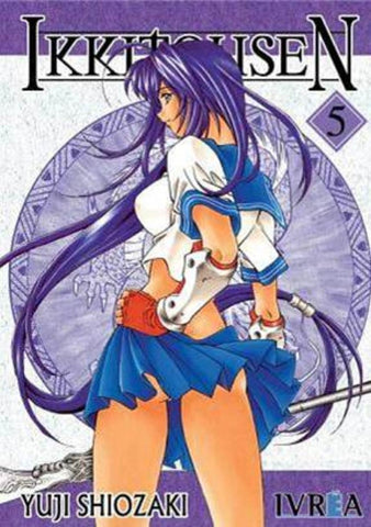 Ikkitousen 5 | Yuji  Shiozaki