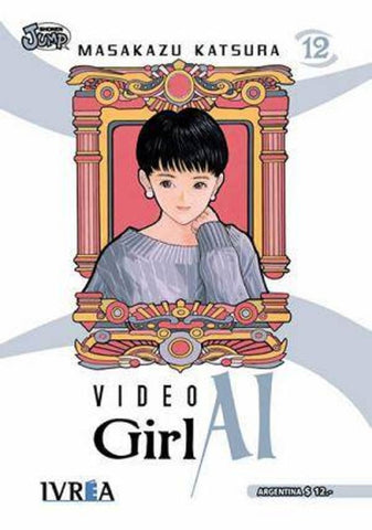 Video Girl Al | Masakazu Katsura