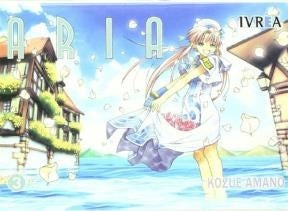 ARIA 3