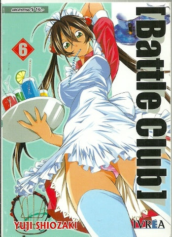 BATTLE CLUB 2.. | Yuji Shiozaki