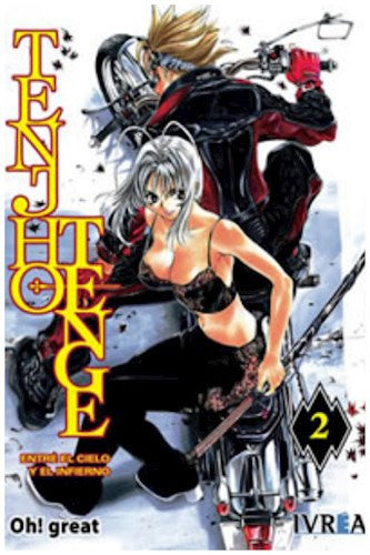 TENJHO TENGE 02