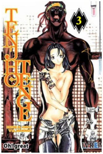 TENJHO TENGE 03