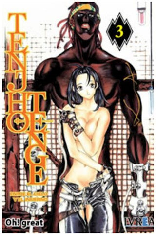 TENJHO TENGE 03