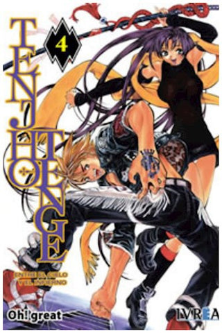 TENJHO TENGE 04