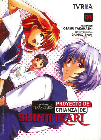 NEON GENESIS EVANGELION: PROYECTO DE CRIANZA DE SHINJI IKARI 1 | Takahashi Osamu
