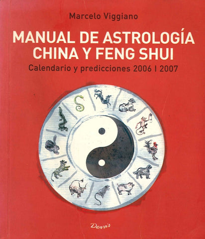 Manual de astrologia china y feng shui | J. Marcelo Viggiano