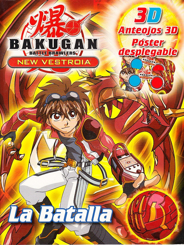 Bakugan 3D