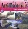Los dinosaurios- animalarios