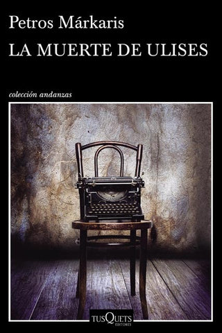 La muerte de Ulises | Petros Markaris