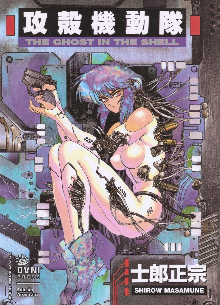 GHOST IN THE SHELL 01
