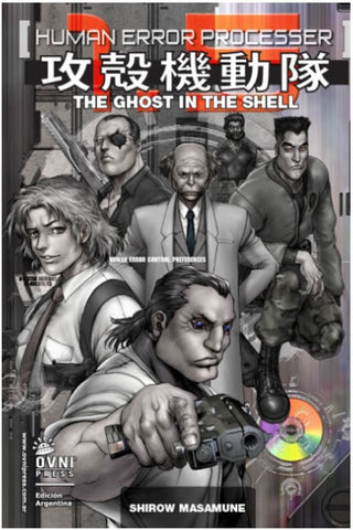 GHOST IN THE SHELL 1.5 HUMAN ERROR PROCESSER.. | Masamune Shirow