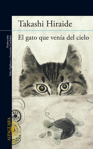 EL GATO QUE VENIA DEL CIELO | Takashi Hiraide