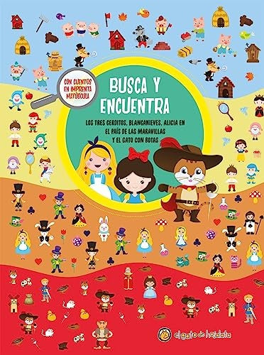 BUSCA Y ENCUENTRA - LOS 3 CERDITOS