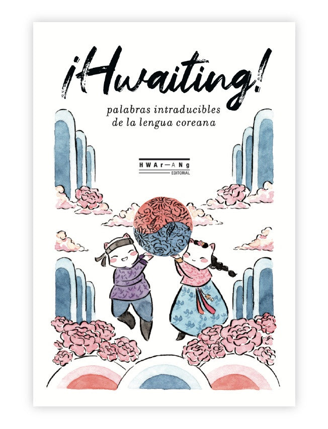 ¡Hwaiting!