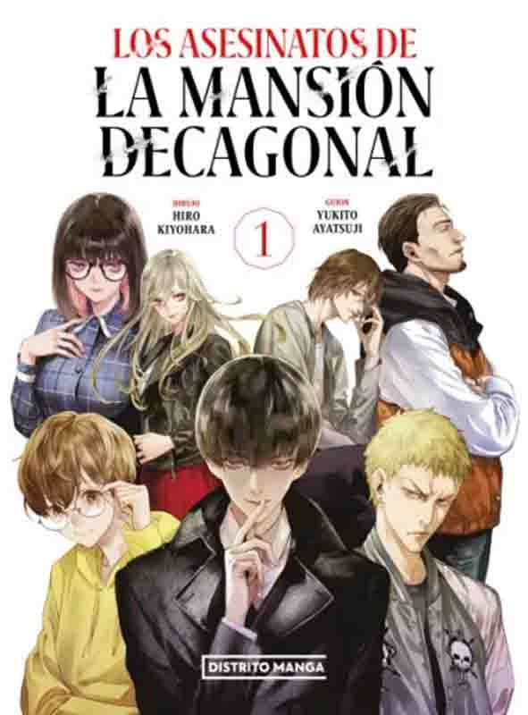 Los Asesinatos De La Mansion  Decagonal 1 | HIRO KIYOHARA
