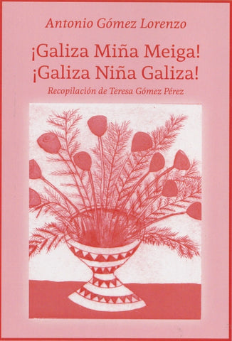 GALIZA MIÑA MEIGA! ¡GALIZA NIÑA GALIZA!.. | ANTONIO  GOMEZ LORENZO