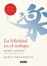 LA FELICIDAD EN EL TRABAJO. | Marie  Kondo