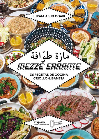 Mezze errante | suraia abud  coaik