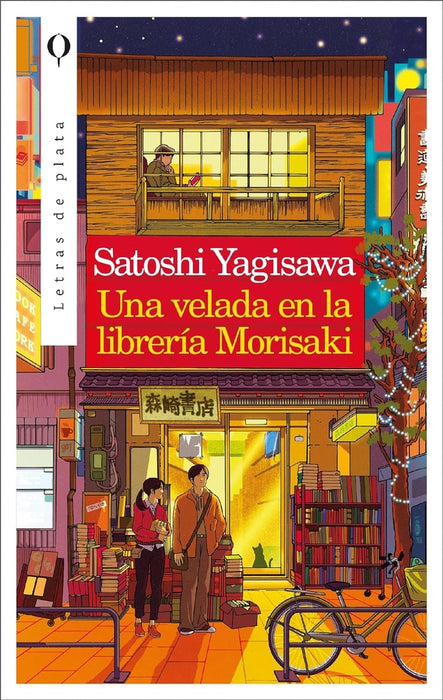 LA VELADA EN LA LIBRERIA MORISAKI.. | Satoshi Yagisawa