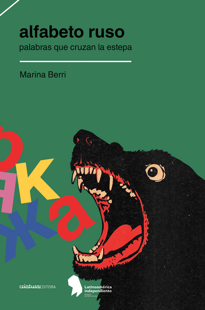 ALFABETO RUSO. PALABRAS QUE CRUZAN LA ESTEPA.. | MARINA BERRI