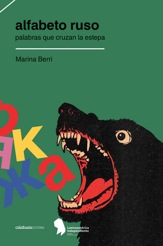 ALFABETO RUSO. PALABRAS QUE CRUZAN LA ESTEPA.. | MARINA BERRI