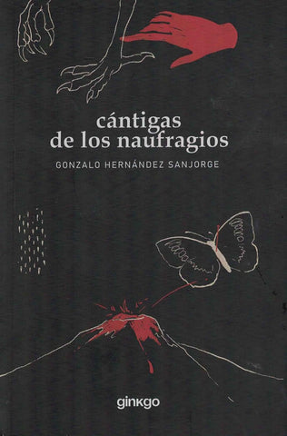 CANTIGAS DE LOS NAUFRAGIOS/LA SANGRE DE UN HECHIZO TRANSITORIO | GONZALO HERNANDEZ