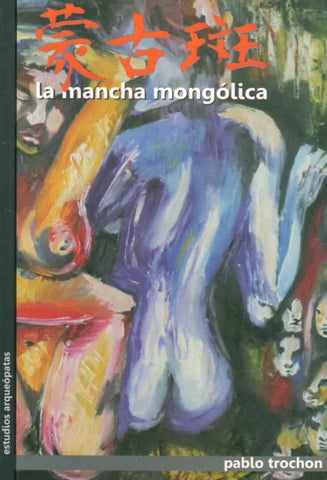 La mancha mongólica | Pablo  Trochon