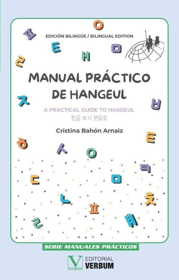 Manual práctico de hangeul | Cristina Bahón Arnaiz