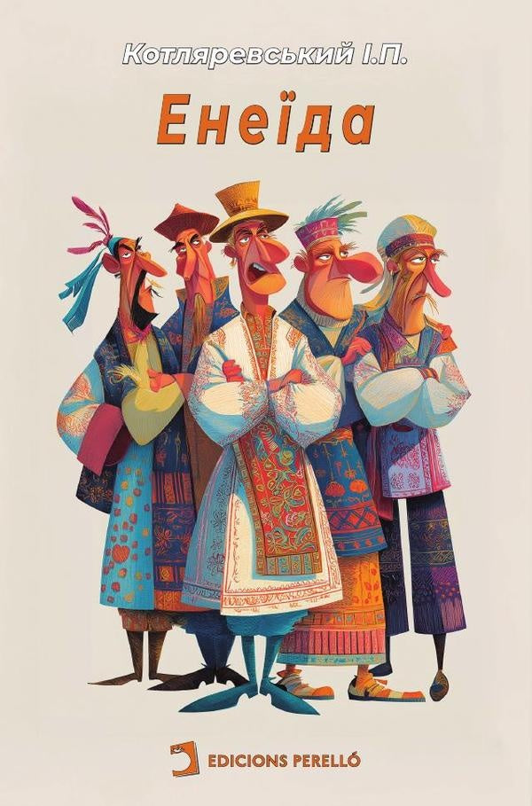 Eneida (Ucraniano) | Ivan Petrovych Kotliarevskyi
