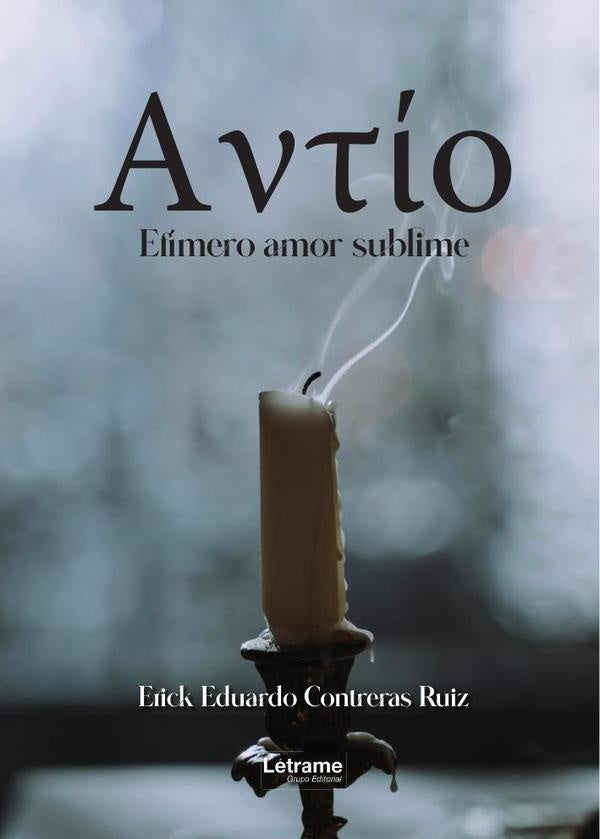 Avtío | Erick Eduardo  Contreras Ruiz