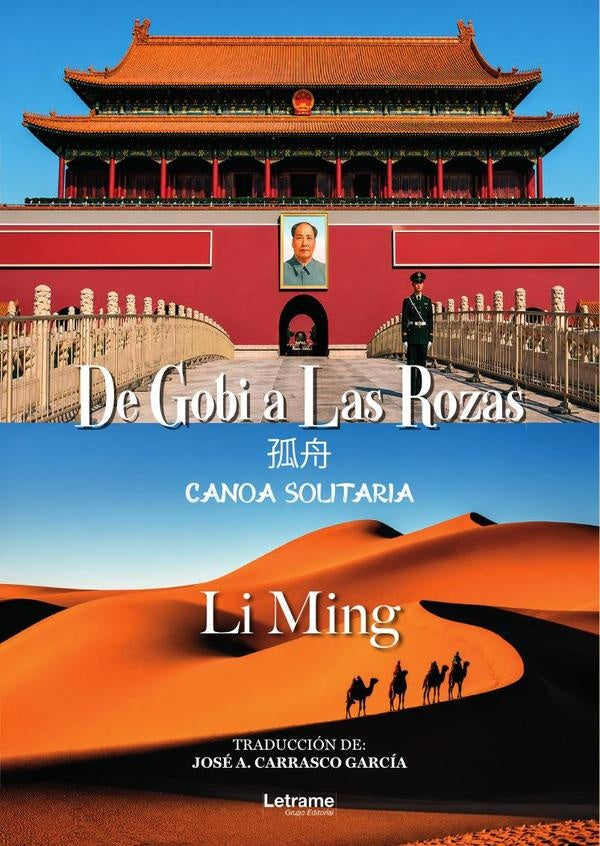 De Gobi a la Rozas | LIU I-MING