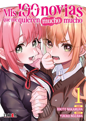 MIS 100 NOVIAS QUE ME QUIEREN MUCHO MUCHO 01.. | Rikito  Nakamura