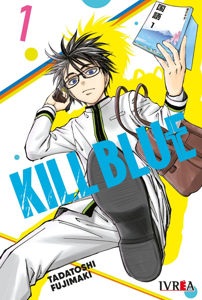 KILL BLUE 01 | FUJIMAKI TADATOSHI