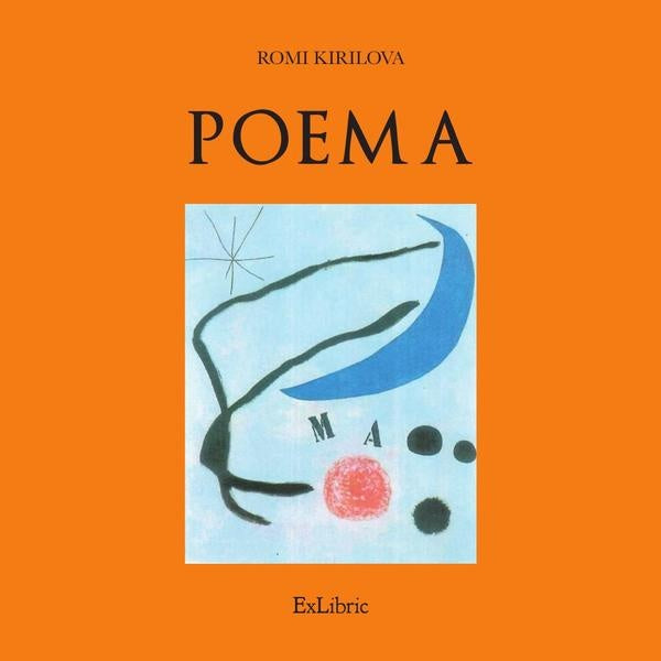 Poema | Romi Kirilova