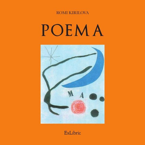 Poema | Romi Kirilova