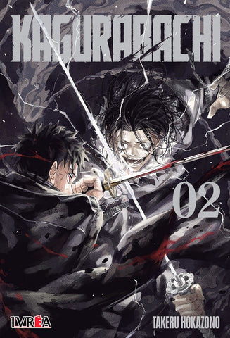 KAGURABACHI 02.. |  Hokazono  Takeru