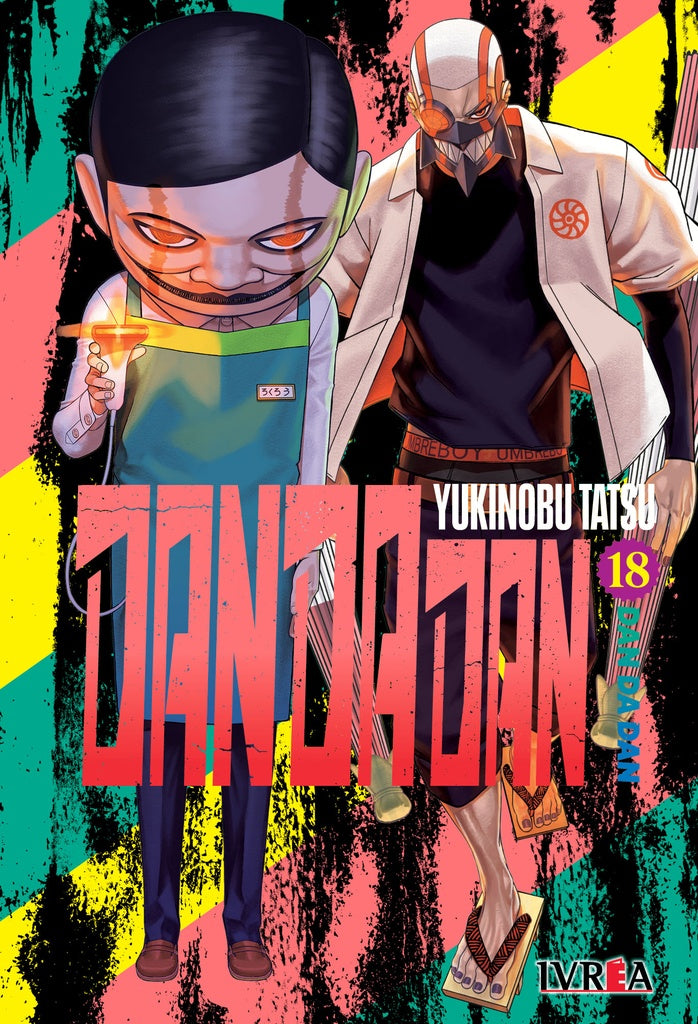 DANDADAN 18.. | YUKINOBU  TATSU