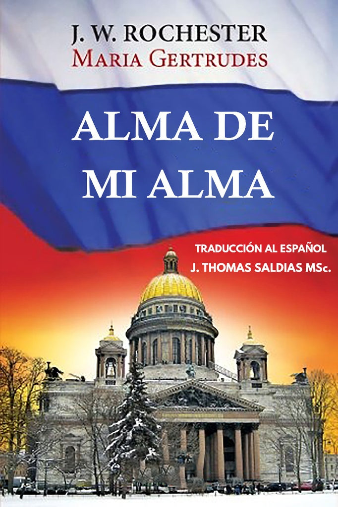 Alma de mi Alma | Gertrudes, JW Rochester y otros