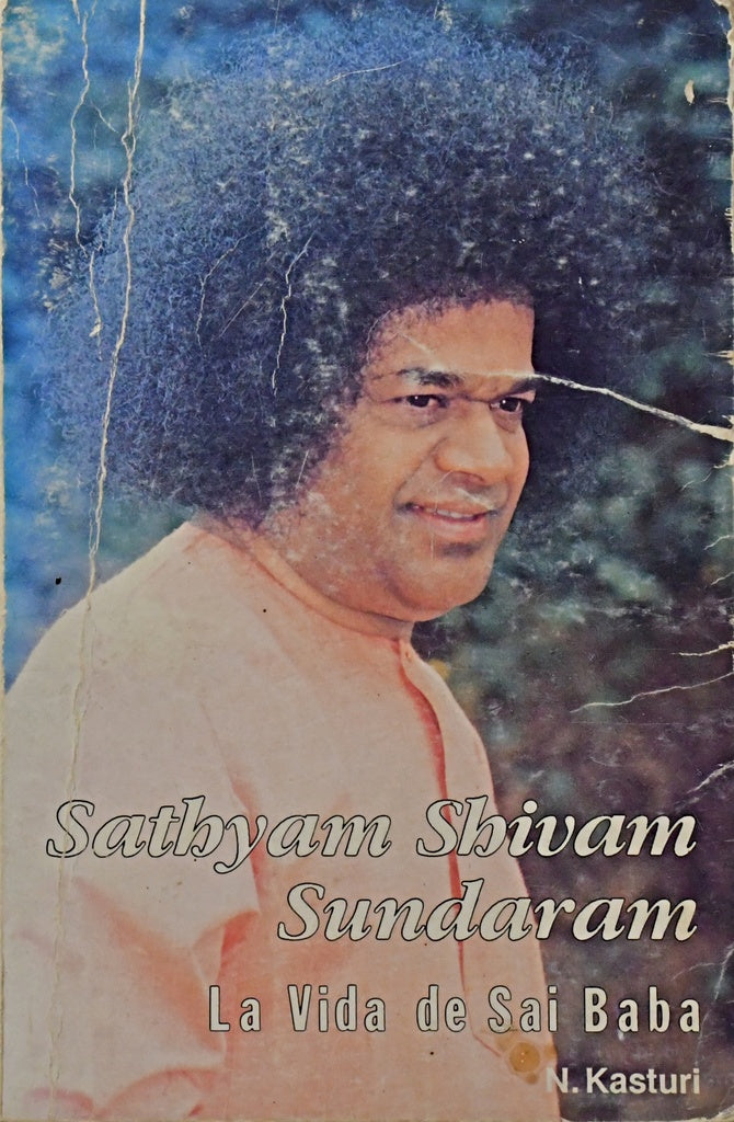 SATBYAM SBIVAM SUNDARAM .. | N. Kasturi