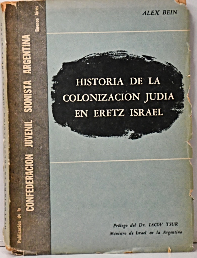 HISTORIA DE LA COLONIZACION JUDIA EN ERETZ ISRAEL.. | ALEX BEIN