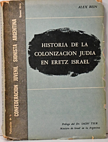 HISTORIA DE LA COLONIZACION JUDIA EN ERETZ ISRAEL.. | ALEX BEIN
