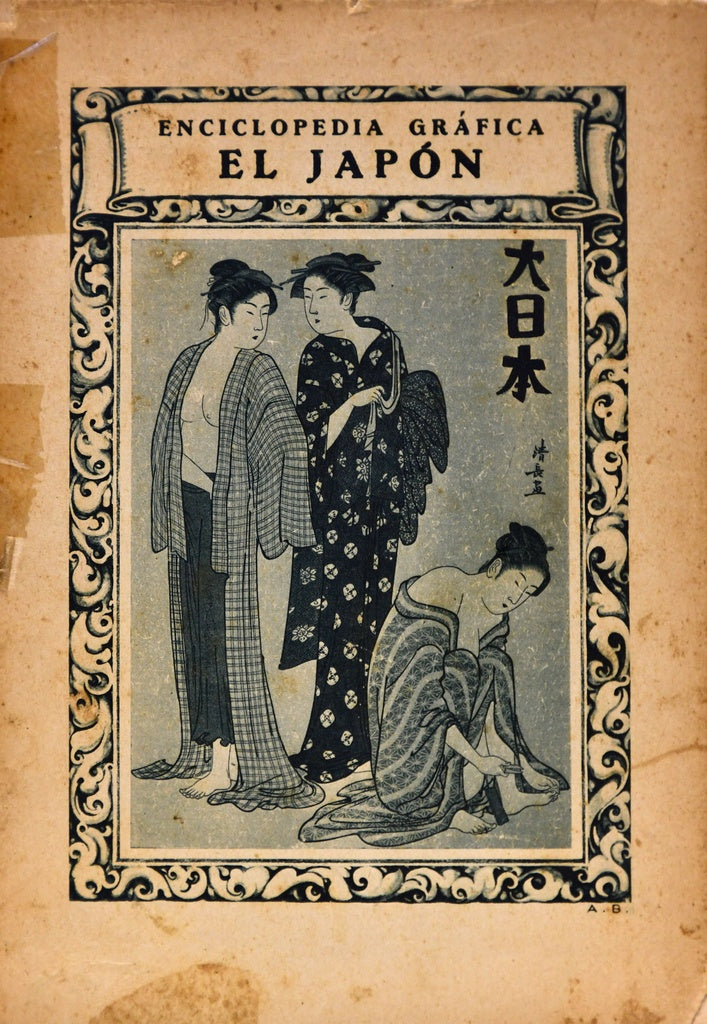 ENCICLOPEDIA GRAFICA EL JAPON | JIDEKO SELLES OGUINO DE VIDAL
