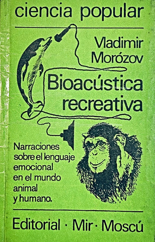 BIOACÚSTICA RECREATIVA.. | Vladimir  Morózov